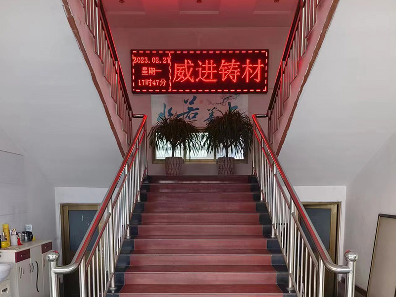 廠區環境